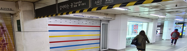 "처방+매약매출 모두 기대했는데"...지하철약국 고전