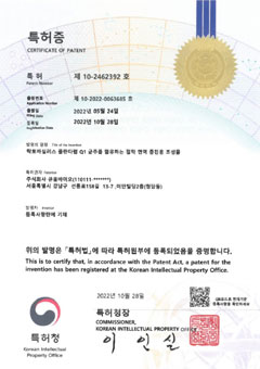 큐옴바이오, LPQ1 유산균 점막면역증진 효과 입증