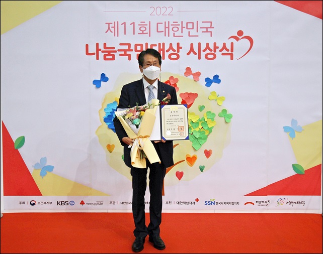 동성제약, 대한민국 나눔국민대상 대통령 표창 수상