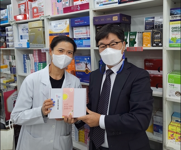"수능 만점 기원"...부천시약, 수험생 자녀 둔 약사 응원 