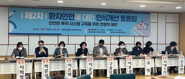 "환자 투약안전, 유사포장·낱알정보 정부 규제가 해법"