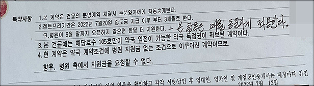 "1년 주기 개폐업, 메뚜기 의사 찾아요"...약사의 눈물