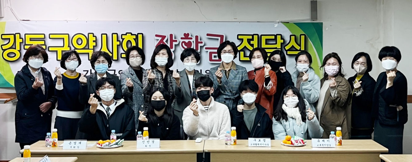 서울 강동구약, 모범청소년 5명에 장학금 각 100만원 수여
