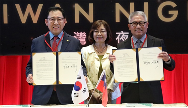 약사회, 대만약사회와 맞손..."양국 약사현안 협력"