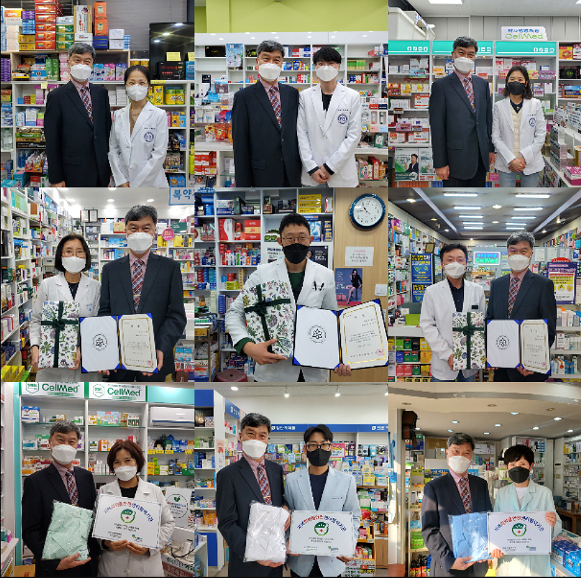평택시약 "신규 개설약국 환영합니다"