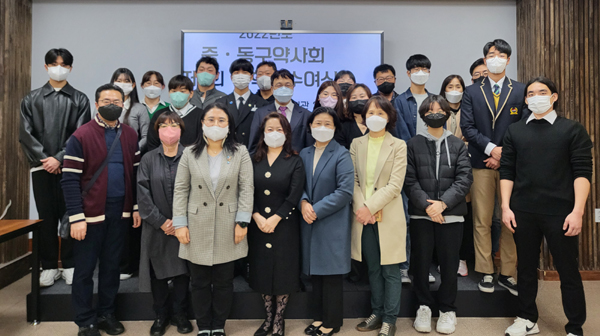 인천 중·동구약, 장학위원회 설립…학생 10명에 장학금