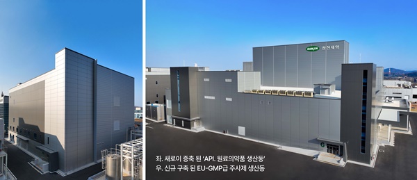 삼진제약 "오송공장 주사제동·원료생산동 준공"