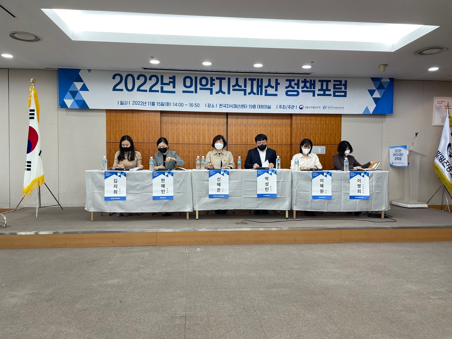 제네릭 규제 강화 여파?...우판권 신청 건수 90%↓