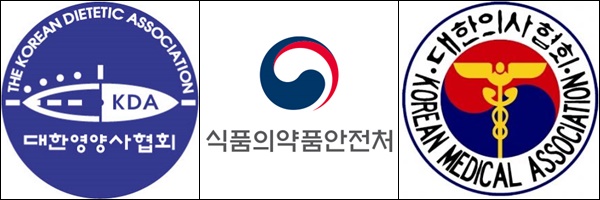 의료용식품 제정법안, 약사·영양사 직능갈등 불씨 되나