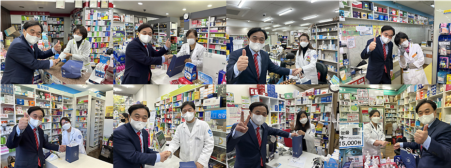 성남시약 "수능 대박"...수험생 자녀둔 약국 11곳 응원
