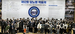 당뇨협, 2022 세계 당뇨병의 날 기념식 성료