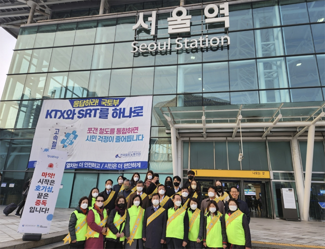 서울식약청-마퇴본부, 불법 마약류 퇴치 캠페인