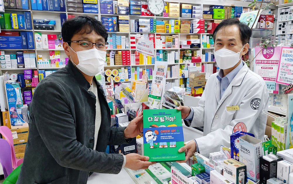 광진구약 "수능 대박"…수험생 둔 회원 약국 독려