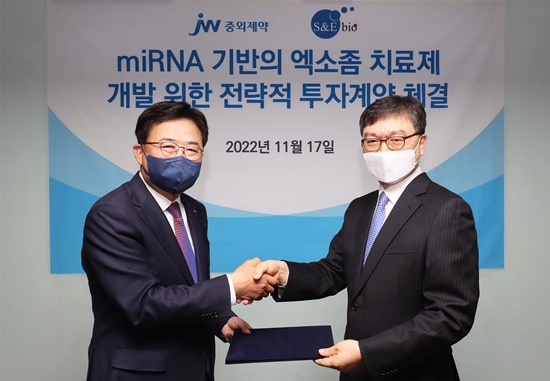 JW중외, 에스엔이바이오에 20억 투자...신약협력 강화