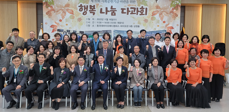고양시약, 자선다과회 열고 사회공헌사업 기금 조성