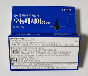 OEM 탈모약 만든 약국장 "유통판로 찾기 어려웠다"