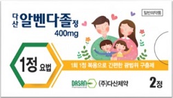 다산제약, 소울러브피플 통해 저개발국 의약품 후원
