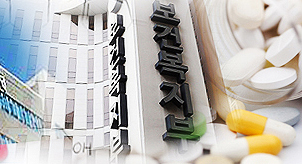 신약 약가우대 요구에 정부 또 "곤란"…불만높은 제약계