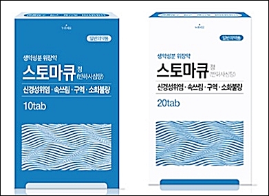 경방신약 스토마큐정, 포장 패키지 리뉴얼 발매