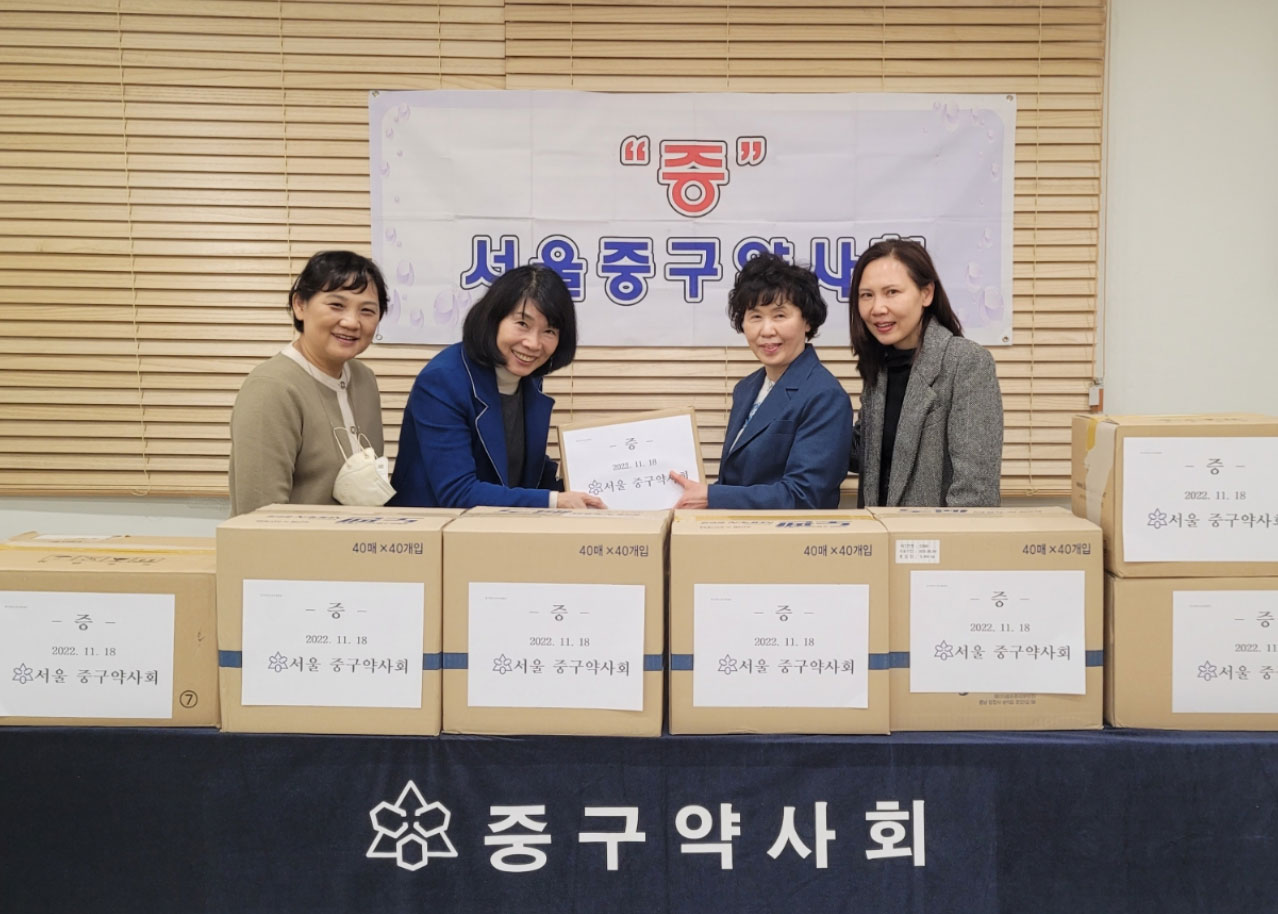 서울 중구약, 재가노인지원센터에 의약품 전달