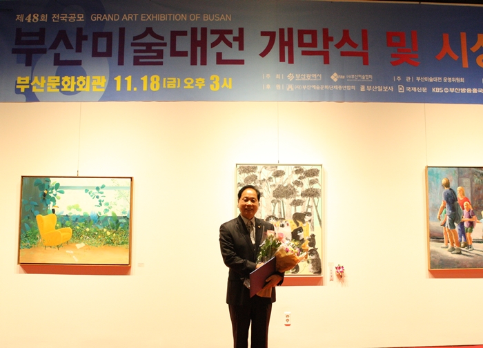 옥태석 약사회 윤리위원장, 부산미술대전 문인화 대상