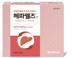 현대약품 "간장질환치료제 '헤파멜즈산' 리뉴얼 출시"