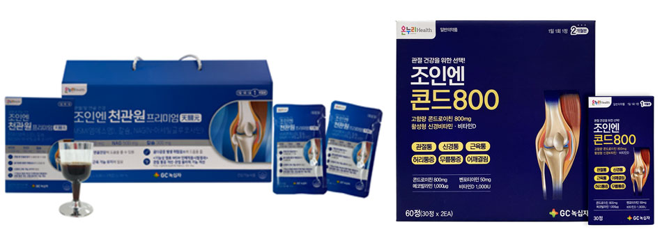 관절건강부터 통증케어까지…온누리약국, 신규 라인업 출시