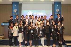 현대약품, '유린타민 론칭 심포지엄' 성료