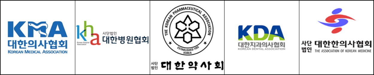 "비의료 건강서비스는 의료영리화"…힘 합치는 의약계