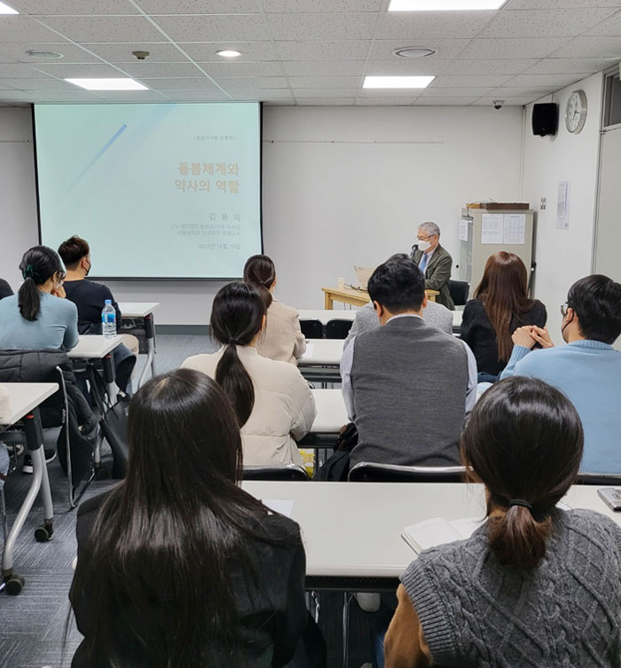 김용익 "약사 등 의료인력 가정방문, 보편적 돌봄의 시작"
