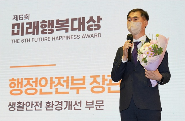 휴젤, 미래 행복 대상 '행정안전부 장관상' 수상