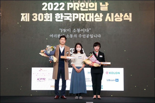앨리슨모스, 한국PR대상 '마케팅-최우수상' 수상