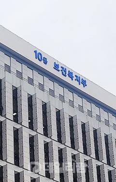 한의-정, 첩약·추나급여 개선방안 논의...긴밀 협력 추진