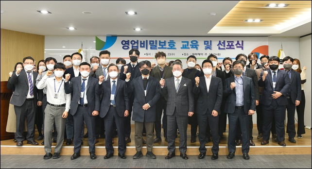 대화제약, 영업비밀보호 임직원 교육·선포식 진행