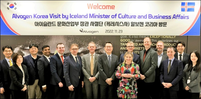 아이슬란드 경제사절단, 알보젠코리아 방문