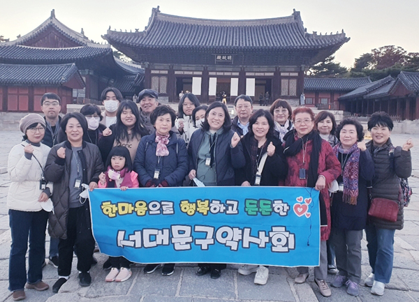 서대문구약, 회원들과 야간 고궁투어하며 친목도모 
