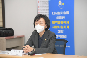 식약처, 마약 중독자 디지털 재활기기 개발 전략 모색