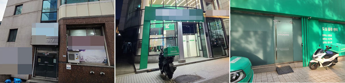 배달전문약국 개설약사 3명 면허자격 정지될까