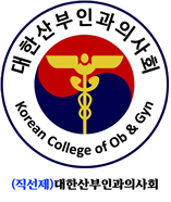 산부인과 의사들 "한방난임치료 국가지원 중단하라"
