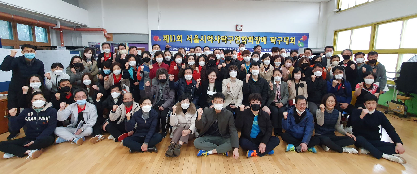 서울약사 탁구대회 송파 장성백-강남 박종예, 남녀 1등