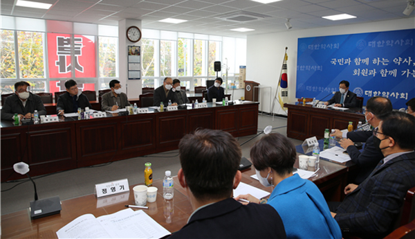 약사회, 시도지부 지도감사 앞두고 감사 방향성 논의