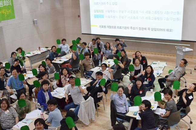 의료협동조합 성공사례 보니...일차의료 주치의 특화