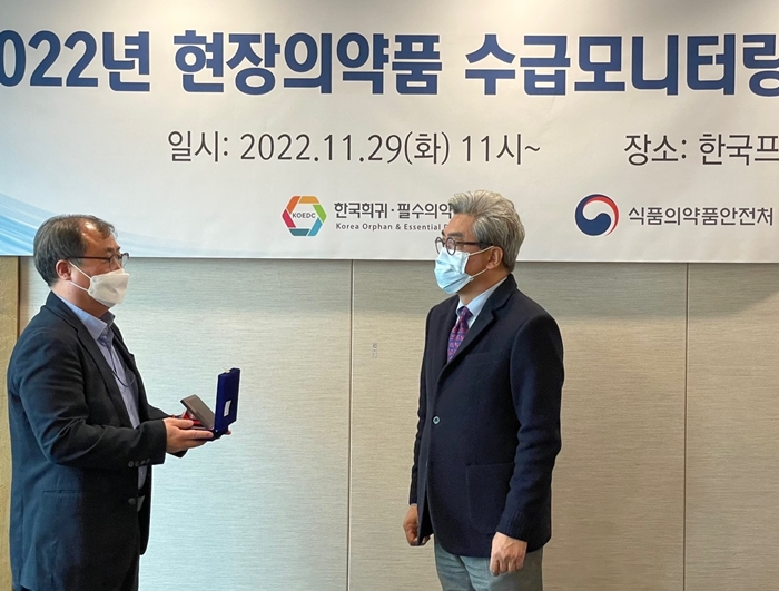 병원약사회, 약 수급 모니터링 공로로 감사패 받아