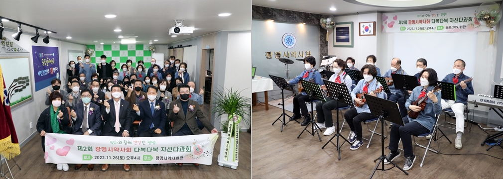 "사회공헌사업도 약료"...광명시약, 자선다과회서 성금 모금