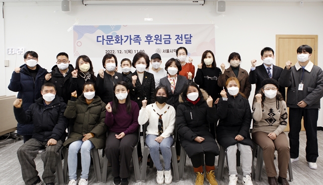 서울시약, 다문화가족 19세대에 천만원 후원 