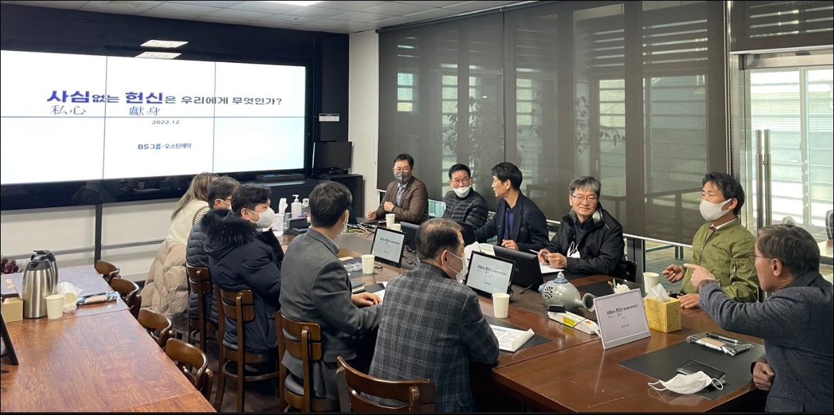 기존 ETC에 OTC 결합...오스틴, 2년 연속 흑자 예고