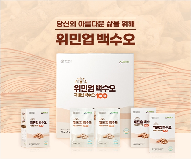 알리코제약, 국산 백수오 추출액 '위민업 백수오' 출시