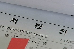 조제판매기 도입 발언에 약사들 발끈...처방오류 수집나서