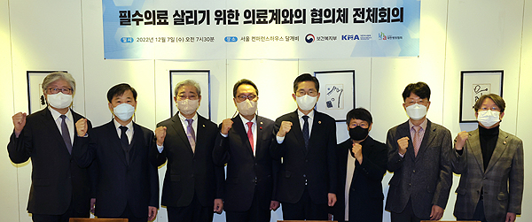 복지부, 필수의료 지원대책안 수립...8일 공청회