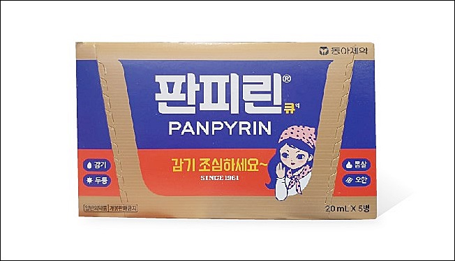 동아 판피린, 내년부터 도매+직거래 병행 유통할 듯